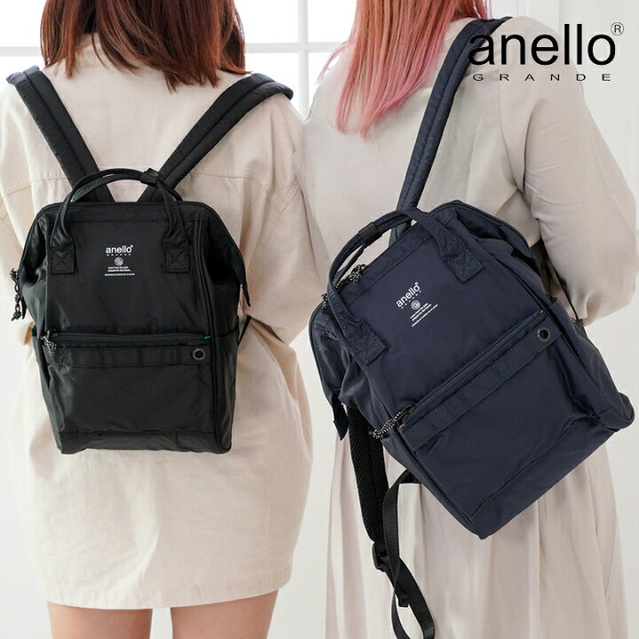 楽天市場 Anello Grande アネロ リュック ダイヤモンドクロスナイロンdc 口金リュックs ハンドバッグ スモール マザーズバッグ マザーズリュック 通勤 撥水加工 Sサイズ ママリュック ミニサイズ We Happiness 楽天市場店