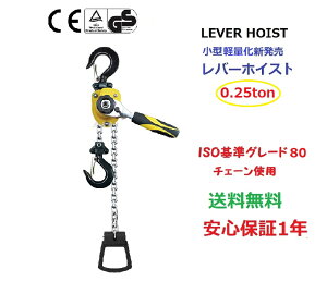 Vy1Nۏ؁z@o[zCX0.25T/250kg`F[1.5m `FubN ^ yʉ ȗ `F[[[ `F[zCXg 蓮 ג@mג גߋ@ o[ubN `F