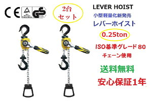Vy1Nۏ؁z2Zbg@o[zCX0.25T/250kg`F[1.5m `FubN ^ yʉ ȗ `F[[[ `F[zCXg 蓮 ג@mג גߋ@ o[u