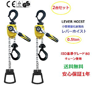 Vy1Nۏ؁z2Zbg@o[zCX0.5T/500kg`F[1.5m ^ yʉ@`FubN ȗ `F[[[ `F[zCXg 蓮 ג@mג גߋ@ o[u