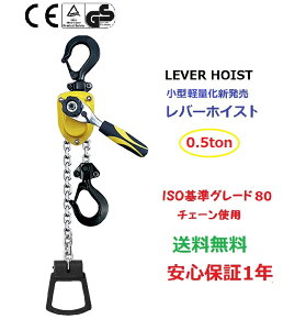 Vy1Nۏ؁z@o[zCX0.5T/500kg`F[1.5m ^ yʉ@`FubN ȗ `F[[[ `F[zCXg 蓮 ג@mג גߋ@ o[ubN `F