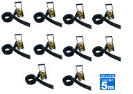 10pcsセット新モデル【三方良し】ベルト荷締め機エンドレスタイプ幅50mm長さ5m破断荷重3000kg 黒 ラッシ…
