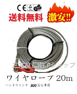 yyΉzIC[[v20m nhEC`@\gуEC` `z[ 800kgp tbNt ыƁA@B̐tAdʕƁAً}ΉI