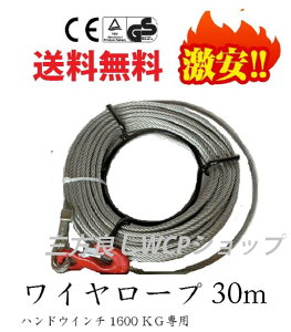 yyΉzIC[[v30m nhEC` \gуEC` `z[ 1600kgp ыƁA@B̐tAdʕƁAً}ΉI