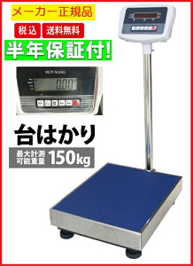 ԃ|Cg5{y6ۏ؁zyyΉzfW^͂150kg/20g ho^Cv obe[[d XeXg[t ͂yOǂzy͂fW^vʂzy fW^