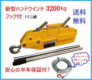 yV^znhEC`3200kg tbNt C[[v20[gt A~ \gуEC`yOǂz 蓮 EC` `z[3200kg C[ ^Cv ыƁA@B̐t dʕ