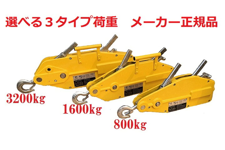 楽天市場】【新型】 ハンドウインチ800kg (フック付) アルミ製万能携帯 