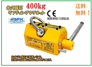 |Cg2{y̎OKz! iv teBO}Olbg t}O 400kgyOǂziv dsv@mteBO }Olbg EB` ^ ƒp Ɩp ו ~ グ