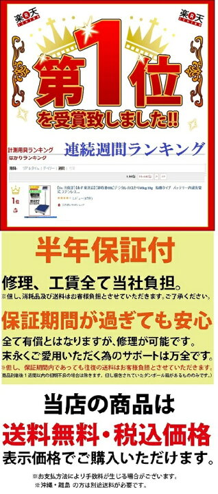 デジタル台はかり60kg 10g 防塵タイプ バッテリー内蔵充電式 ステンレストレー付 秤 はかり デ ランキング上位のプレゼント デジタル台はかり60kg 10g 防塵タイプ バッテリー内蔵充電式 ステンレストレー付 秤 はかり デ ランキング上位のプレゼント