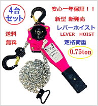 楽天市場】レバーブロック 750の通販