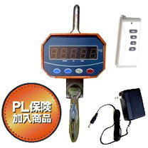 楽天市場】5t クレーンスケール 充電式 デジタルクレーンスケールの通販