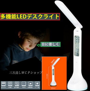 LED fXNCg X^h vEJ_[Ex\ ^b`ZT[ŋPxߋ@\ ܂肽LEDC 邳 400[ dCX^h wKp LED Cg fXNCg ڂɗD fX