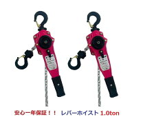 楽天市場】レバーブロックの通販