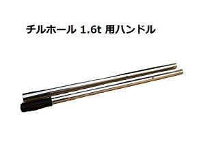 yV^VׁznhEC`1600kg (tbNt) pnhyOǂ] 蓮 EC` \gуEC` o[zCXg `z[1600kg pnh@ nhEC` ыƁA@B̐t