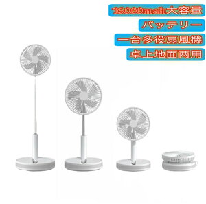 y13z@ ܂肽ݎ @ 16000mAh@Rt [d  \ 啗 USB[d LEDƖ@\ Lk É ȃGl MǑ΍ gѐ@ |[^ut@ 