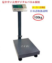 楽天市場】デジタル台はかり（計測工具｜DIY・工具）：花・ガーデン 