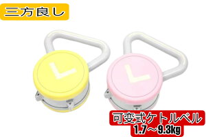 Oǂ@Ϗdʎ Pgx9.3kg@ _x ؃g W 1.7kg`9.3kg L_f^ d߉\g[jO  ؗ ؃g ̊ ؓ Ci[}bX EGCgg[jO {fB