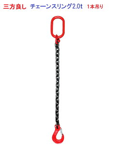 yyΉzOǂ@1{݂ `F[XO gp׏dF2.0t `F[a8mm[`1.5m XOtbN^Cv@`F[tbN@݂NvE݂xg@`F[ubN X