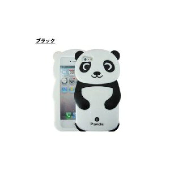 楽天市場 可愛いiphone5 5sケース 人気のキャラクター パンダ3dデザイン ブラック 三方良しwcpショップ 楽天市場 可愛いiphone5 5sケース 人気のキャラクター パンダ3dデザイン ブラック 三方良しwcpショップ