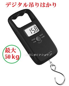 はかり スーツケースの人気商品 通販 価格比較 価格 Com