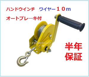 yOǂznhEC`820kg I[gu[Lt C[10mt(j 蓮EC` ]~jEC`ő\820kg 6ۏ yyΉznhEB`  ׏d ו אύ 