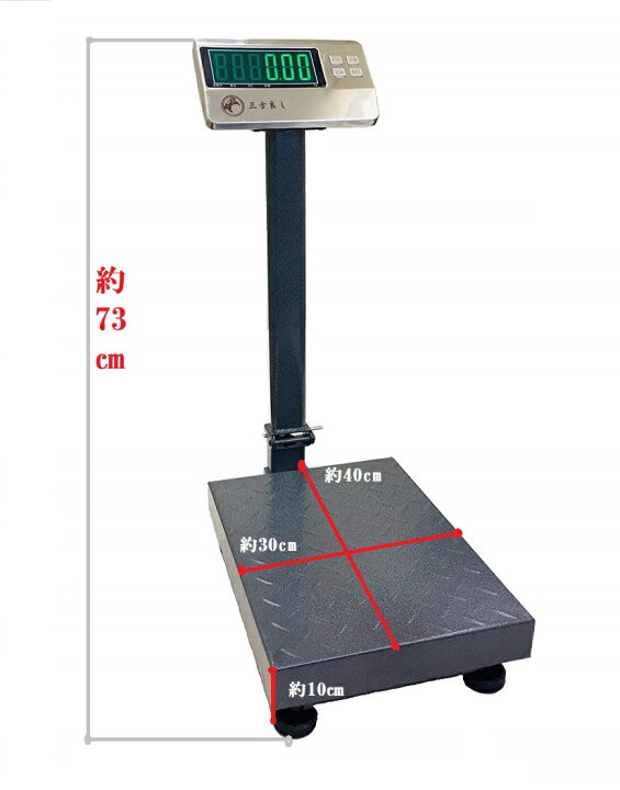 楽天市場】【6ヶ月保証】 デジタル台はかり30kg/10g折畳み式 防塵 