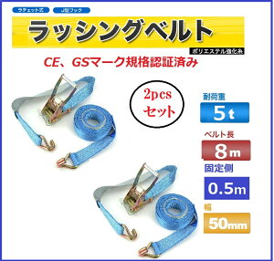 2pcsZbg bVOxgtbN8m ׏d5t 50mm Œ葤0.5m JtbN bVOxggbNp `Fbgxg [v Œ וŒ ב gbN `Fbg^C_Exg o