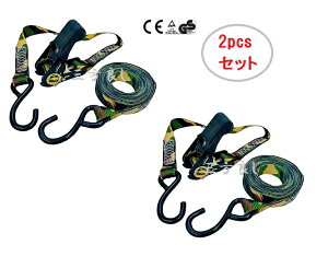 2pcsセット 2020年新モデル!三方良し ラチェット式ベルト荷締機 Sフック仕様 2.5m/幅25mm 迷彩色 ラッシングベルト 荷締め機 [ベルト荷締め機 バンド ベルト フック ロープ 固定 荷物固定 車載