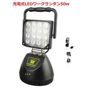 Oǂ [d |[^uƓ Ɠ led@50w 5280lm [dLED[N^@d΍ F 6500K }Olbgt [d gю }Ɩ ^ AEghA q H ԏC 