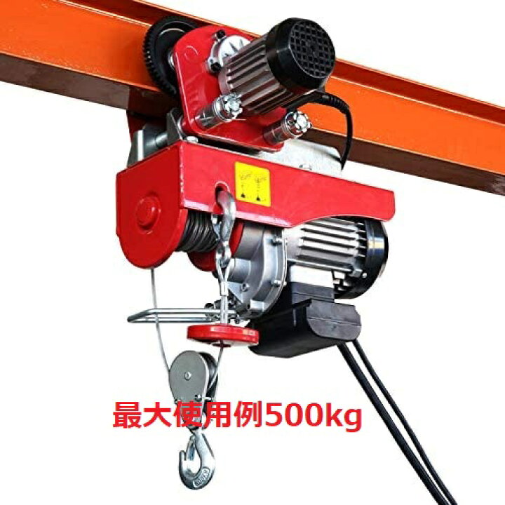 楽天市場】【あす楽対応】改良版 電動トロリー 能力500kg 0.5t 