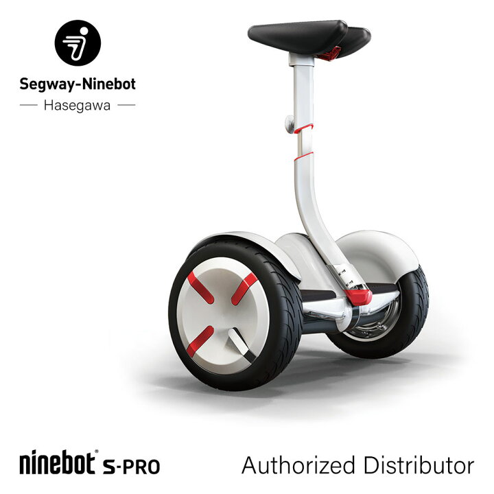 楽天市場】Segway-ninebot S-PRO（エスプロ）セグウェイ ナインボット  