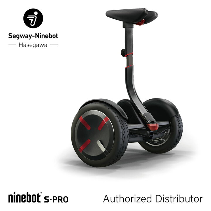 楽天市場】Segway-ninebot S-PRO（エスプロ）セグウェイ ナインボット 