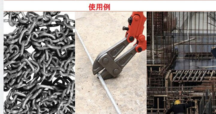 楽天市場 三方良し ボルトクリッパー 450mm18インチ 多用途 ワイヤーカッター 強力切断 チェーンカッター 450mm18インチ ミリ ケーブルカッター ボルトカッター ナットブレーカー あす楽対応 三方良しwcpショップ