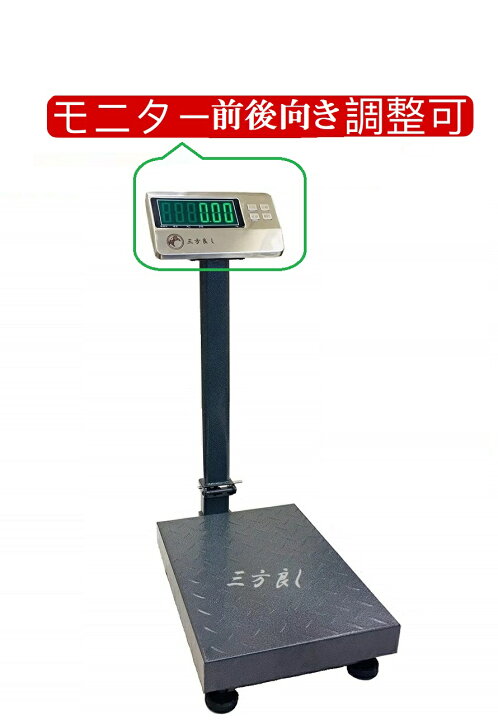 楽天市場】【6ヶ月保証】 デジタル台はかり30kg/10g折畳み式 防塵 