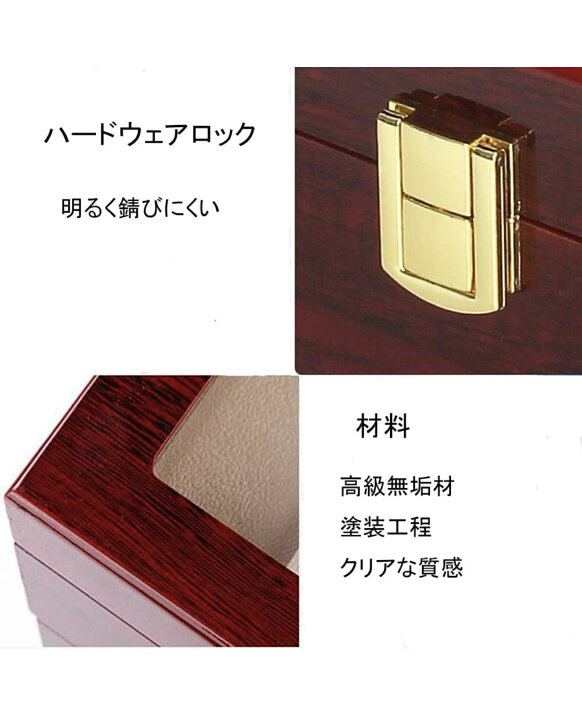 ロレックスディスプレイBOX12本収納ケース鍵付き