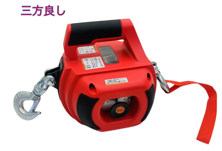 楽天市場】三方良し 半年保証付 ドリルウインチ 225kg ワイヤーロープ 