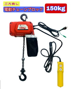 Oǂ d`F[ubN150kg g4m dzCXg1^ dC`F[ubN 4m dzCXg d`F[ubN dC`F[zCXg GA[zCXgזpi `FubN