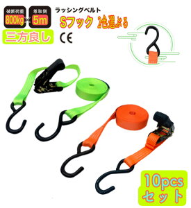 Vf! 2F Oǂ10pcsZbg `Fbgxgג@ StbNdl 5m/25mm gp׏d500kg bVOxg גߋ@ mxgגߋ@ oh xg tbN [v Œ וŒ 