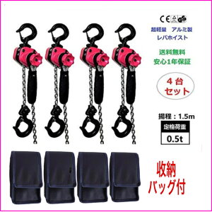 A~| 4Zbgo[zCXg0.5ton 0.5g `FbgzCXg ^/yʎo[zCXg0.5ton 500kg `F[zCXg 蓮 ג@ `F[[[ i `F[u