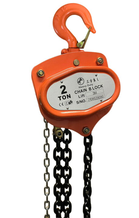 楽天市場】三方良し 手動式チェーンブロック2.0ton 2トン 2.0t 2000kg 