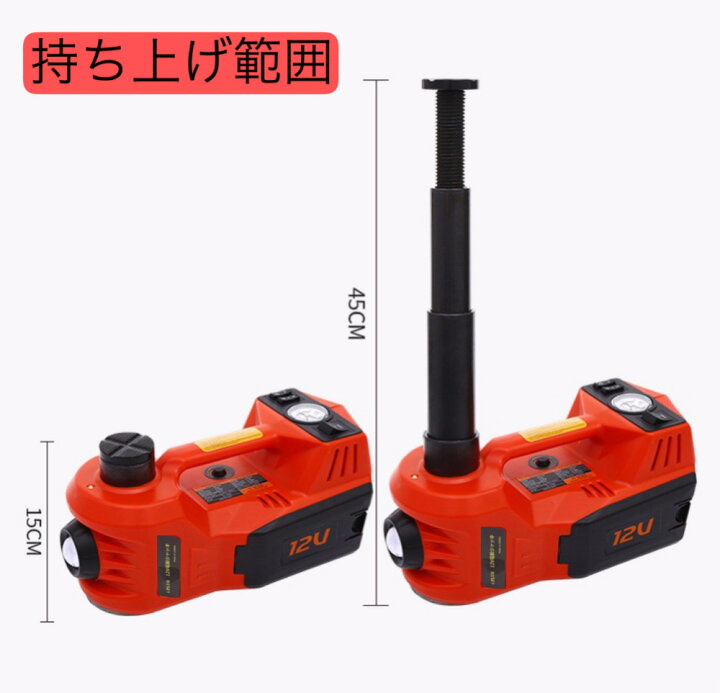 楽天市場】電動ジャッキ5t 5T 5in1 収納ケース付き 電動インパクト 