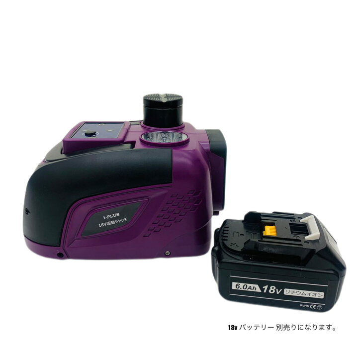 楽天市場】18V 電動ジャッキ 5t ＆18Vインパクトレンチセット 車用 