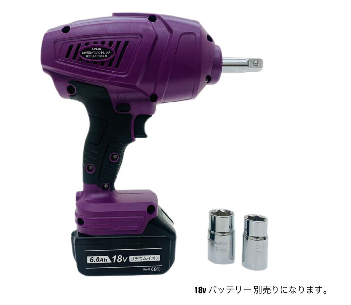 楽天市場】18V 電動ジャッキ 5t ＆18Vインパクトレンチセット 車用 