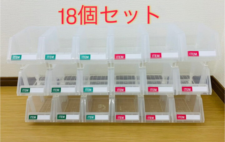 楽天市場】【あす楽対応】連結パーツボックス (小) ×18コ【三方良し 