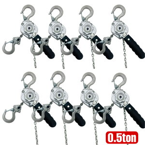 A~| o[zCXg 0.5t 0.5ton 500kg  `F[3m zCXg ^ yʎo[zCXg `F[zCXg 蓮 ג@ `F[[[ i `F[ubN o[ub