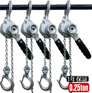 4 A~| o[zCXg 0.5t 0.5ton 1.5m 500kg  zCXg ^ yʎo[zCXg `F[zCXg 蓮 ג@ `F[[[ i `F[ubN o[ubN