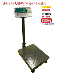 y6ۏ؁z fW^͂ 200kg/50g ܏ݎ ho^Cv obe[[d g[tyOǂzy͂fW^vʂzy ͂ fW^ z͂ fW^ ͂ 