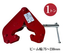 楽天市場】ホイスト 荷揚げ（ホイスト・チェーンブロック｜荷締・牽引 