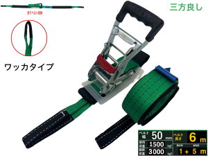 Oǂ bVOxg bJ 50mm jf׏d3000kg Œ葤 1m  5m V^Cvג@xg[ bVOxg 50mm ItbN `Fbg bJ ג [vtbNΉ ו