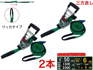 Oǂ 2{bVOxg bJ 50mm jf׏d3000kg Œ葤 1m  5m V^Cvג@xg[ bVOxg 50mm ItbN `Fbg bJ ג [vtbNΉ ו